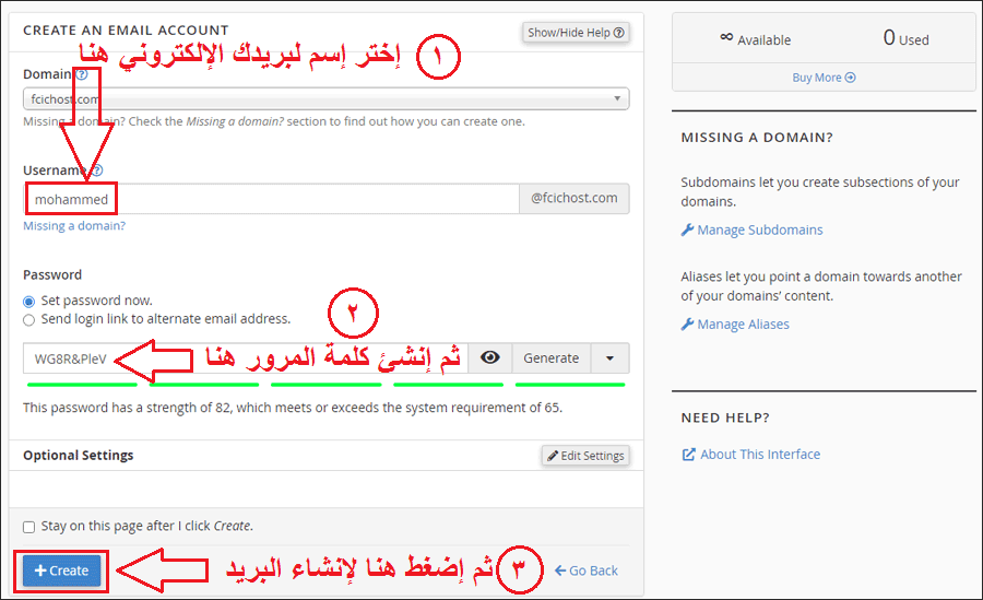 تعتبر هذه العلامة في رسالة البريد الإكتروني