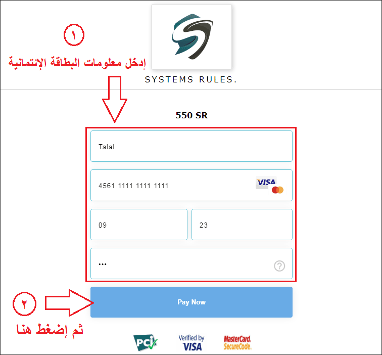 عمل بريد الكتروني بالدفع عن طريق الفيزا