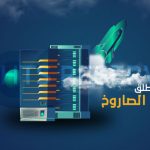 شركة تصميم مواقع