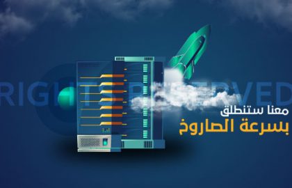 شركة تصميم مواقع