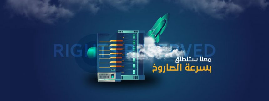 شركة تصميم مواقع