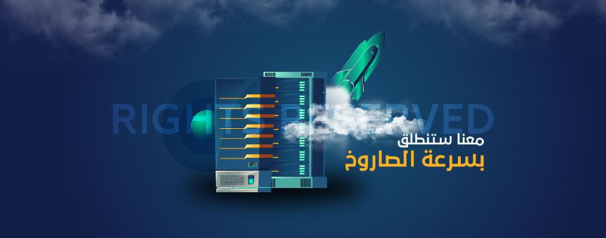 شركة تصميم مواقع