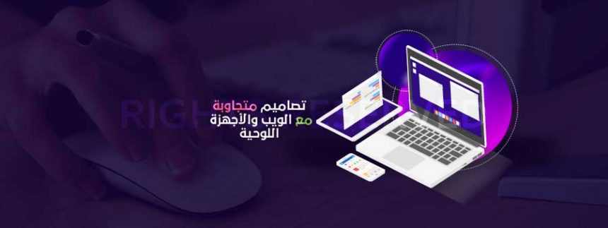 عمل موقع على الانترنت