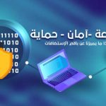 أهمية استضافة المواقع