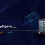 استضافة مواقع سعودية