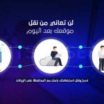 شركة استضافة