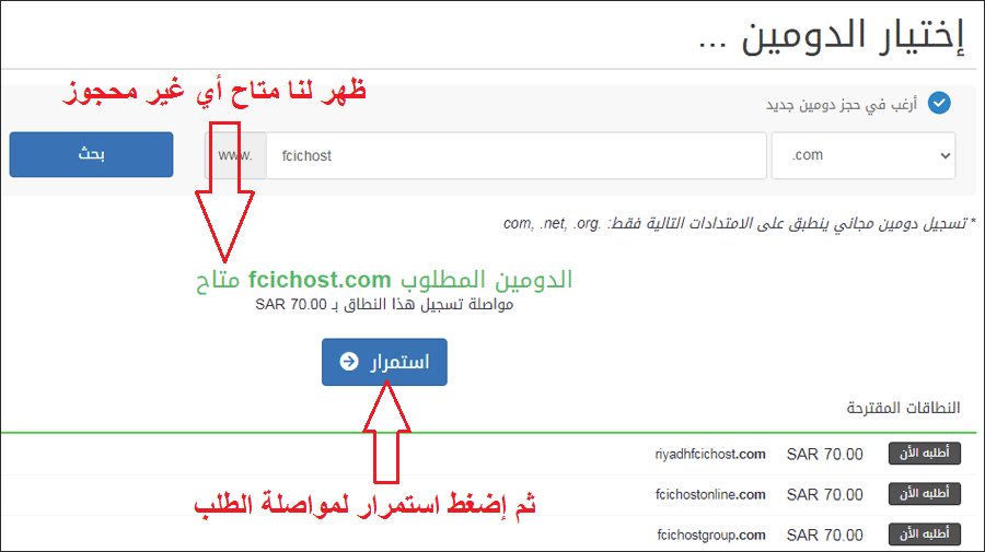 كيف اعمل بريد إلكتروني