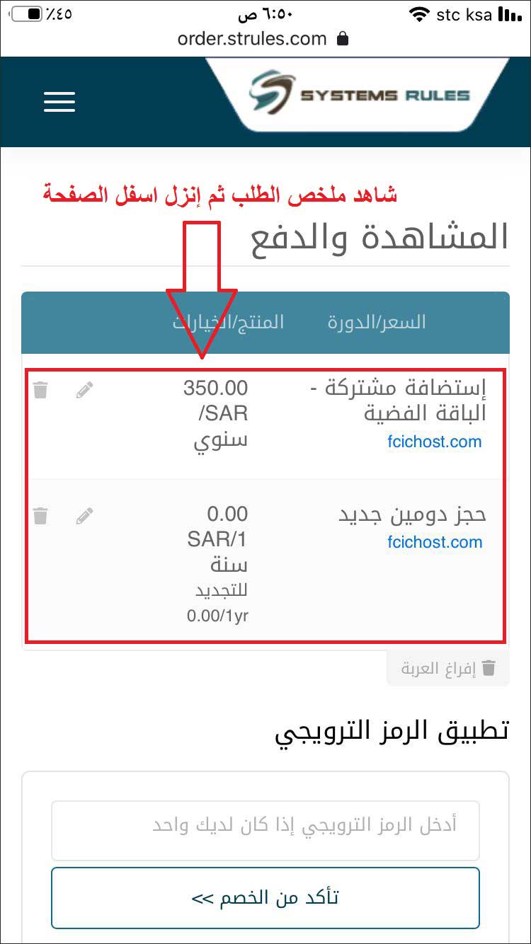 عمل بريد الكتروني