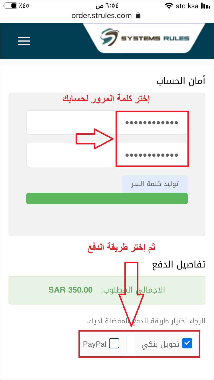 عمل بريد الكتروني